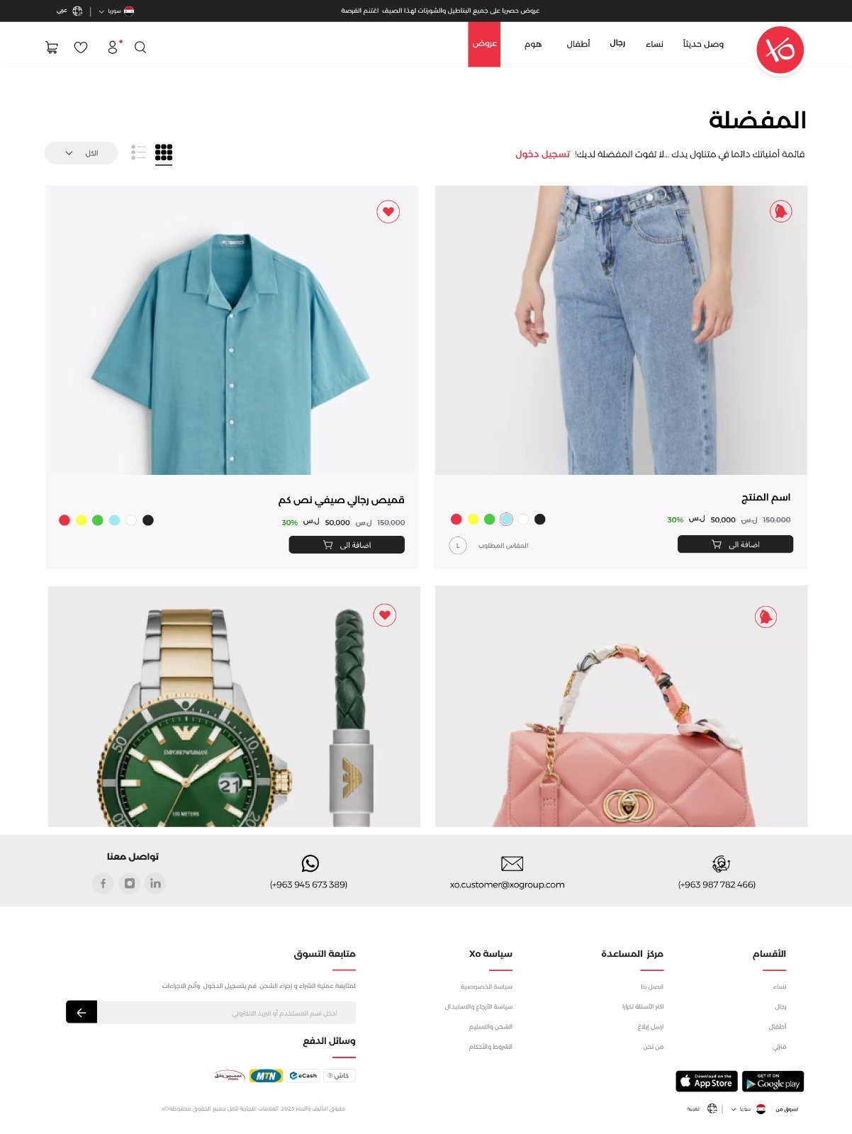 WhatsApp Image 2024-09-29 at 14.31.43_c2a2ec70