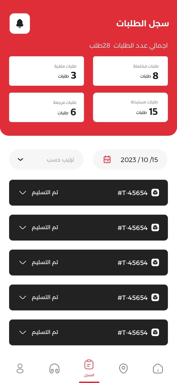 WhatsApp Image 2024-09-29 at 14.31.47_05eabc8d