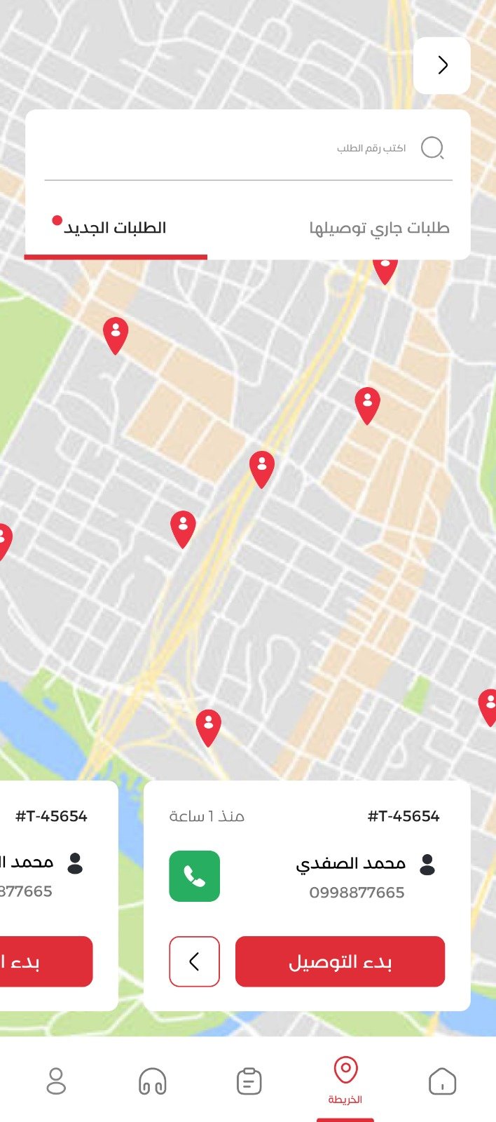 WhatsApp Image 2024-09-29 at 14.31.47_e2300873